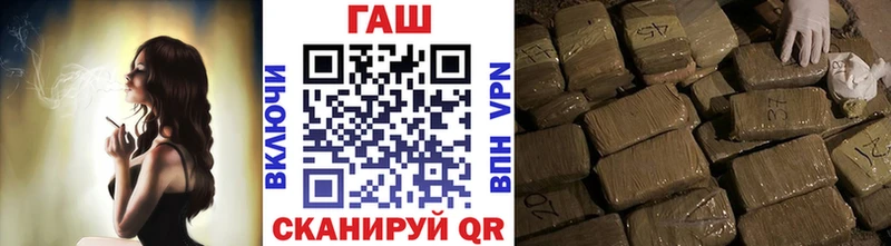 Где купить Ершов Кокаин  APVP  ГАШИШ  Мефедрон 