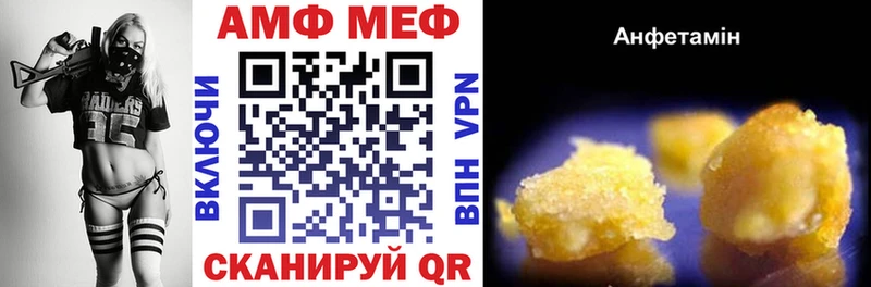 АМФЕТАМИН 97%  цены наркотик  Ершов 
