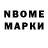 Наркотические марки 1500мкг Serbox Games