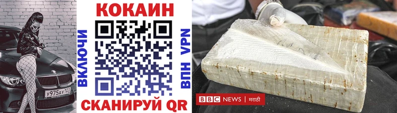 наркотики  Ершов  Кокаин Эквадор 