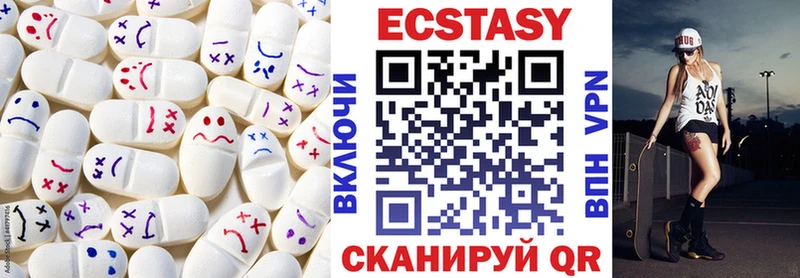Экстази Punisher  Ершов 