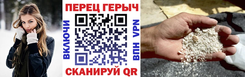 OMG рабочий сайт  Ершов  Героин Афган 