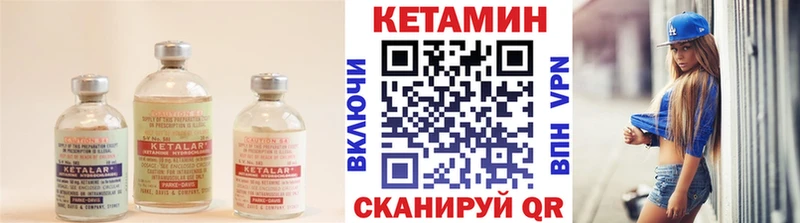 как найти закладки  Ершов  КЕТАМИН ketamine 