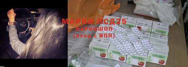 MDMA Балахна