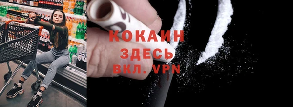 2c-b Баксан