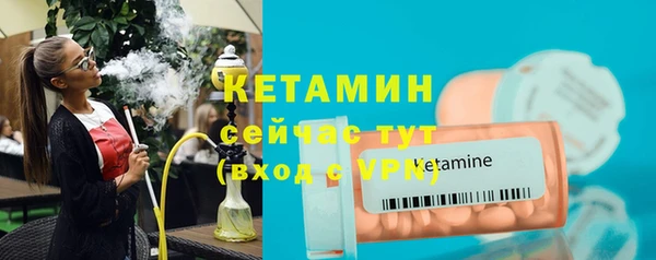 экстази Семикаракорск