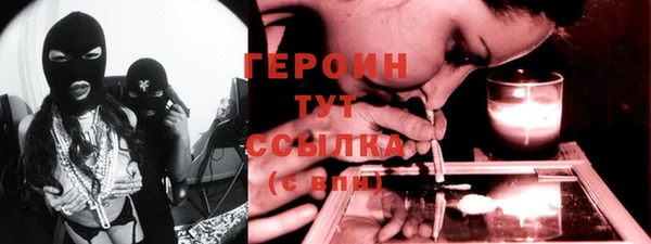 MDMA Балахна
