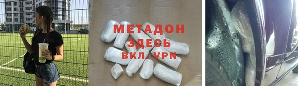 гашик Балабаново