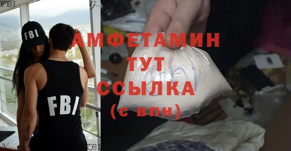 MDMA Балахна