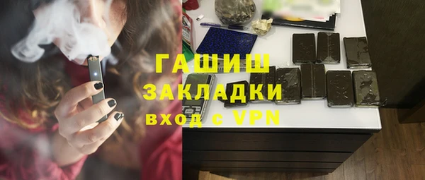 гашик Балабаново