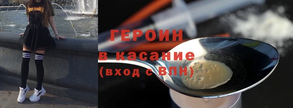 MDMA Балахна