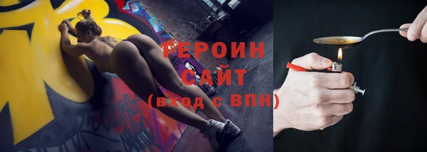 MDMA Балахна