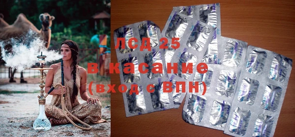 2c-b Баксан