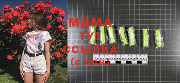 MDMA Балахна
