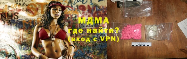 MDMA Балахна