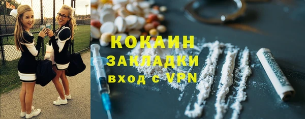 гашик Балабаново