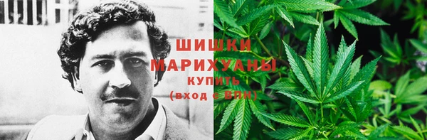 MDMA Балахна