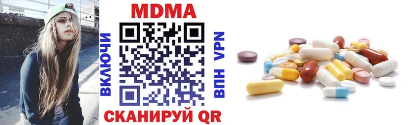 мориарти клад  купить  сайты  блэк спрут как зайти  Ершов  МДМА VHQ 