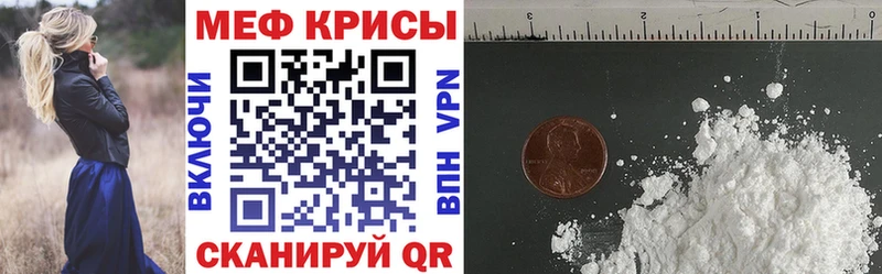 Мефедрон VHQ Ершов