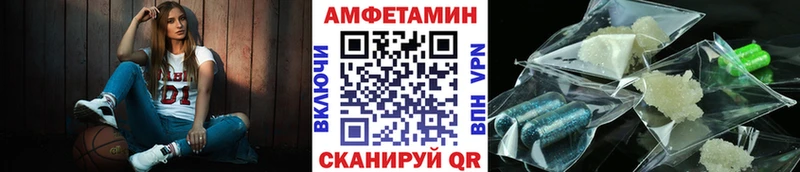МЕТАМФЕТАМИН мет Ершов