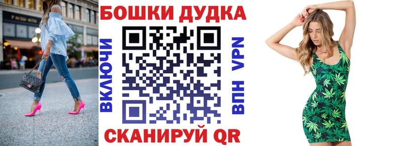 Шишки марихуана тримм Ершов